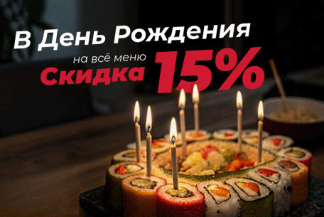 Бесплатная доставка