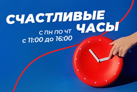 День рождения