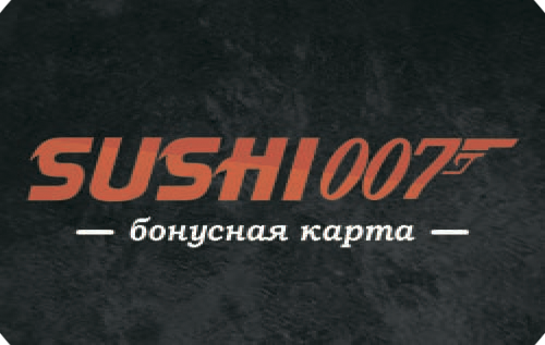 Программа лояльности